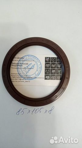 Сальник колен вала Renault Duster 2.0 122797403R