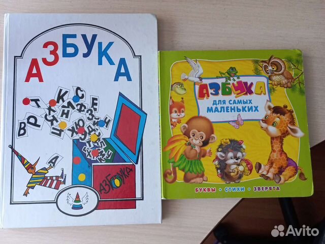 Азбука