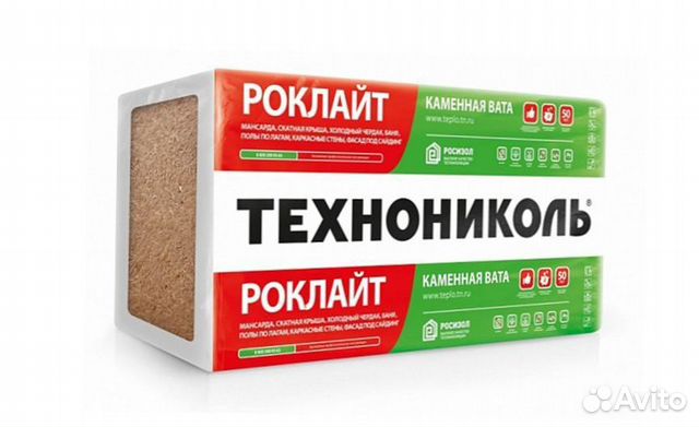 Роклайт 50 мм. Роклайт. Утеплитель Роклайт. Rockwool 100мм 4.32м2. Утеплитель ТЕХНОНИКОЛЬ Роклайт 1200х600х50мм цена.