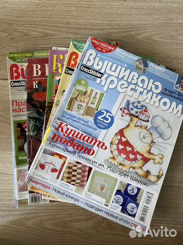 Журнал вышиваю крестиком