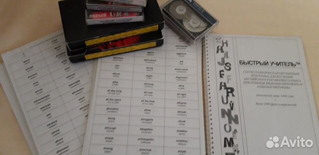 Учебная программа английского языка