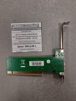 Звуковая карта PCI C-Media CMI 8738SX