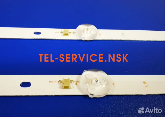 Подсветка HL-00320A30-0601S-03