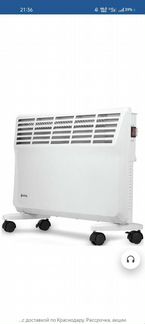 Конвектор Vitek 2000w новые