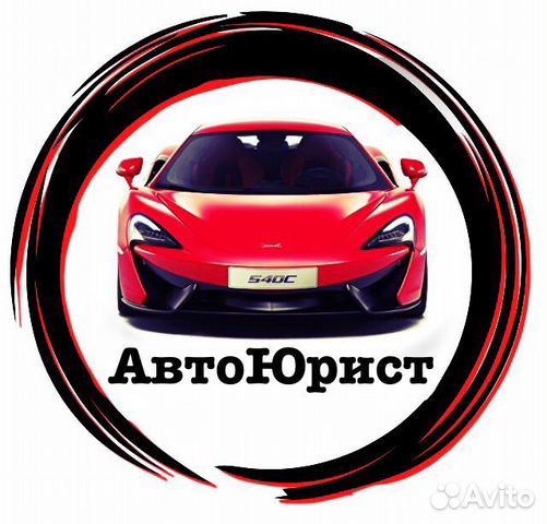 Автоюрист по осаго,помощь по дтп,автоэкспертиза