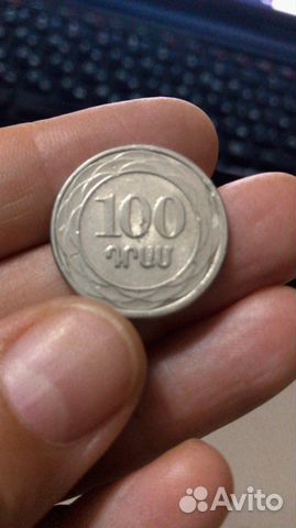Монета Армянский драм 100 купить в Краснодаре | Хобби и отдых | Авито