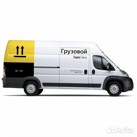 Водитель Яндекс Такси курьеры грузовой с личн.авто