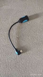 OTG кабель USB -microusb