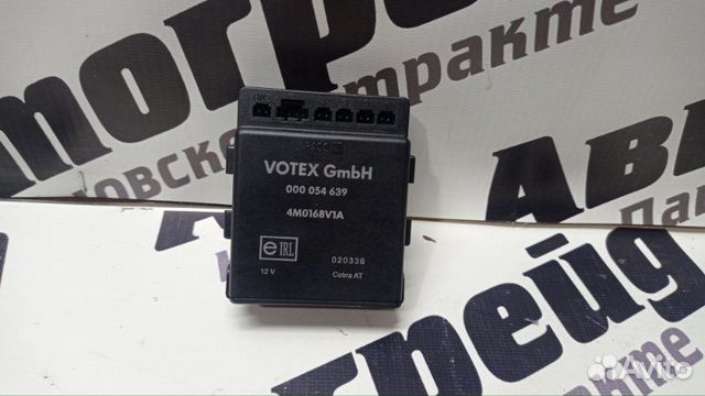 Блок управления парковкой Volkswagen Passat 3C2