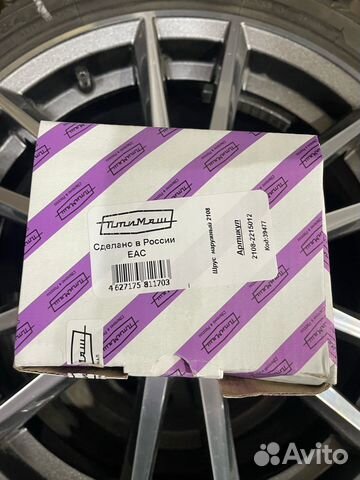 Шрус внутренний/наружный(с ABS и без) птимаш