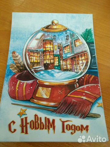 Гарри Поттер Новогодние открытки