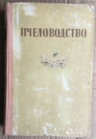 П.М.Комаров