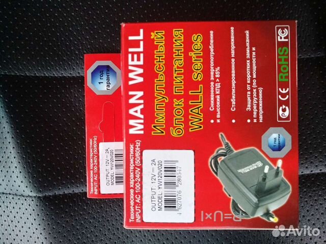 Блок питания 12V - 2A