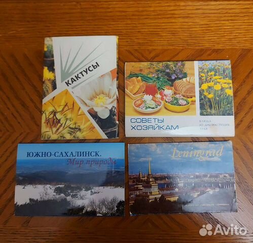 Комплекты открыток СССР