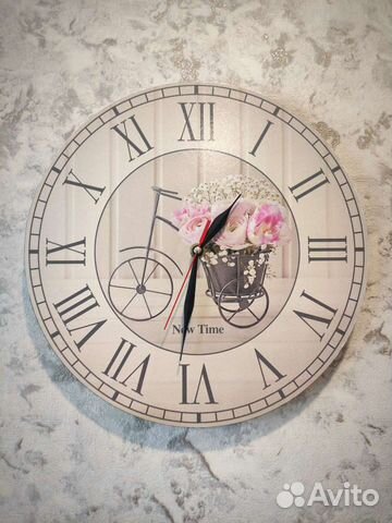 Часы настенные декоративные 30см