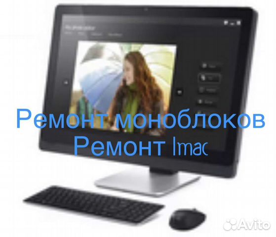Ремонт ноутбуков,пк, видеокарт
