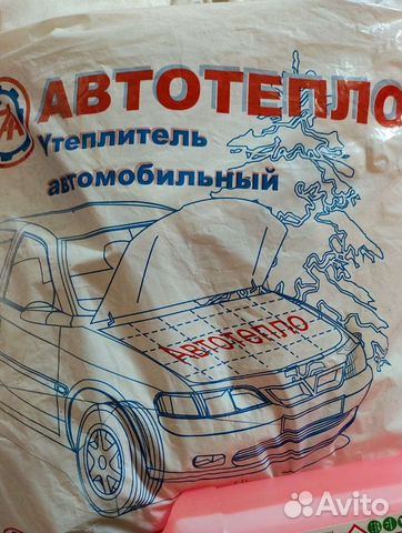 Автоодеяло на ниссан мурано