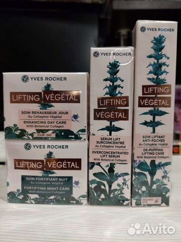 Ив роше уход