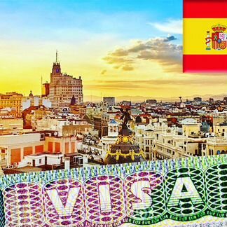 Шенгенские визы (Испания, Италия, Франция)