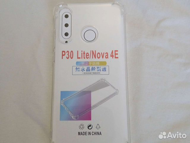 Чехол Huawei p30 lite/Honor 20 laite/Honor 20s