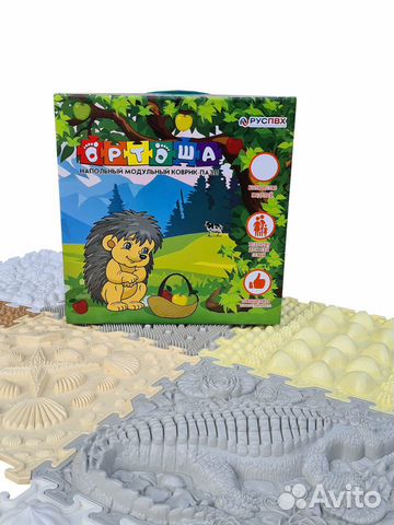 Массажные коврики