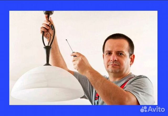 Электрик. Установка люстр. Ремонт розеток