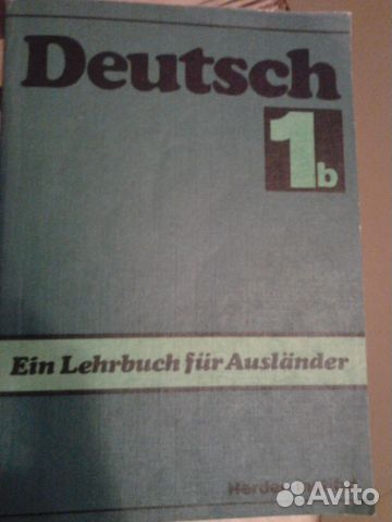 Deutsch 1 B Ein Lehrbuch Fuer Auslaender учебник немецкого языка из-во ...