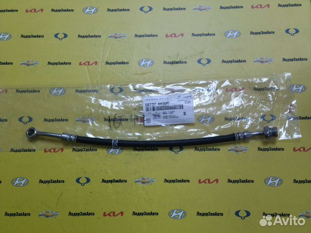 Шланг тормозной задний Grand Starex 58737-4H300