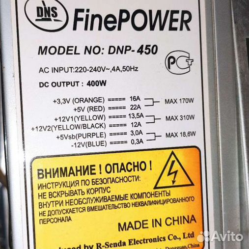 Dns finepower dnp 500 схема - 80 фото