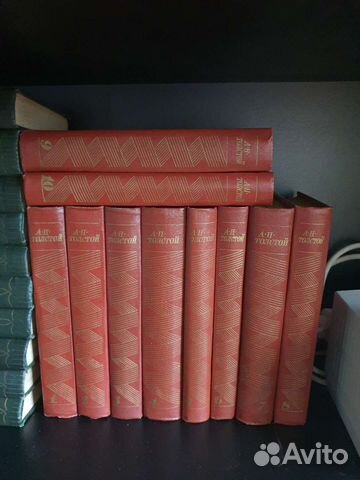 Алексей Толстой с/с в 10тт