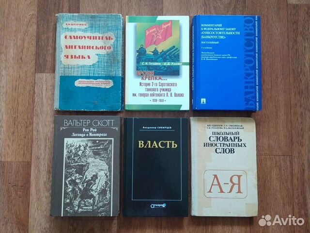 Книги 1960-2015гг