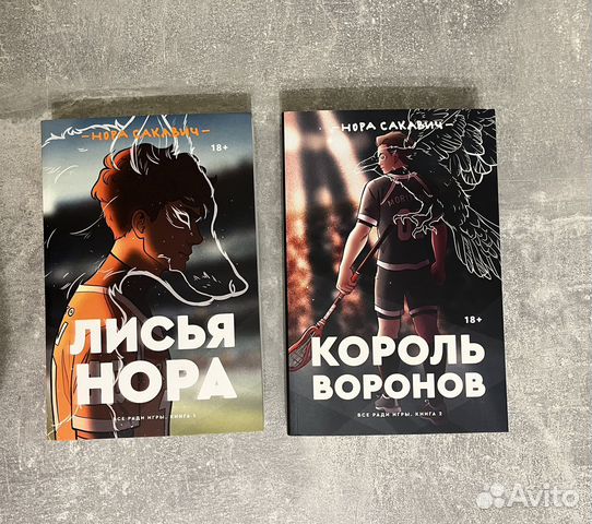 Лисья нора картинки из книги