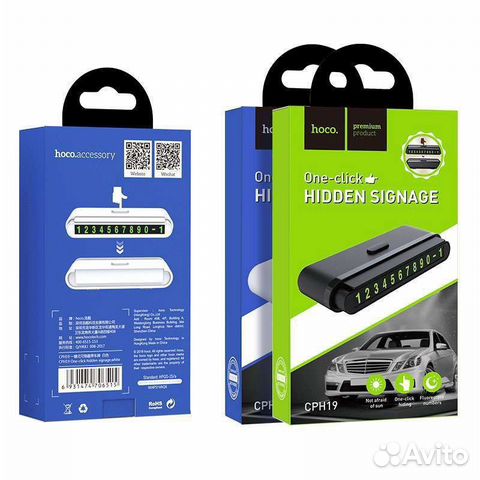 Hoco cph19
