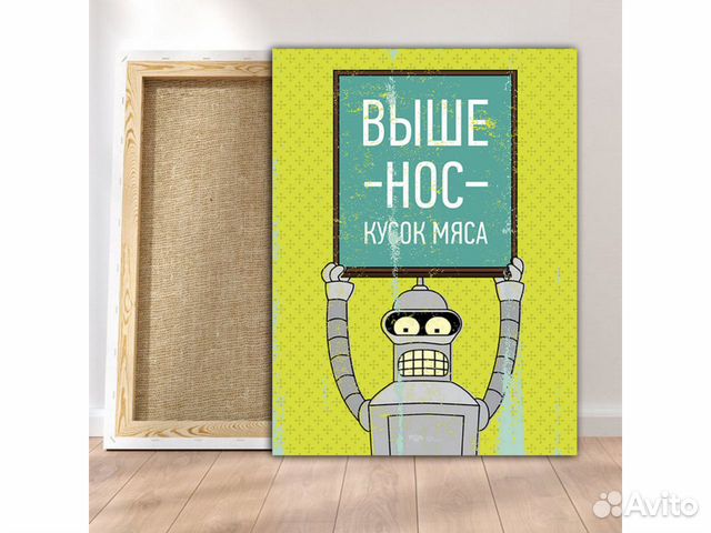 Вестов выше нос