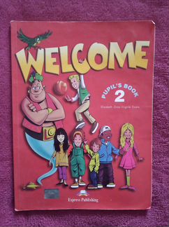 Английский Welcome 2, уроки логопеда, тренажёры