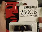 USB флешка Кингстон 256 2 штуки