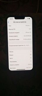 iPhone 13 pro max 128 gb