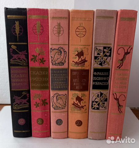 Мировая детская литература