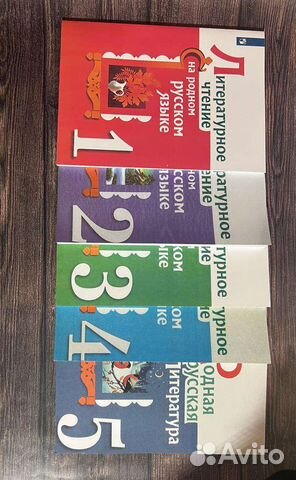 Лит-ное чтение на родном русском языке 1,2,3,4,5