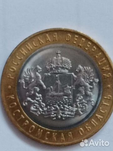 Монеты для Коллекции