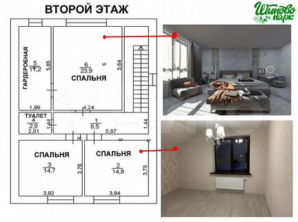 Дом 193,5 м² на участке 12 сот.