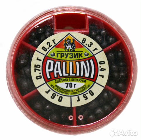 Грузила на удочку(мягкий свинец)