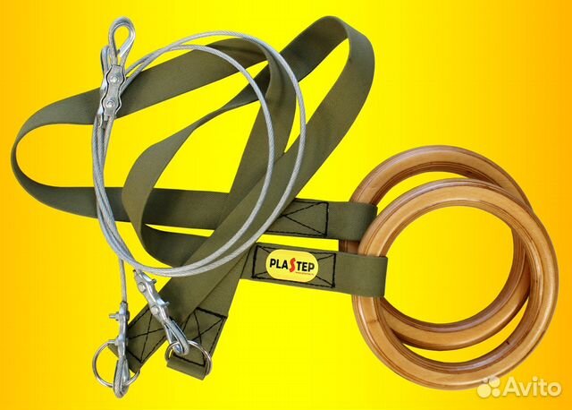 Гимнастические кольца с тросом