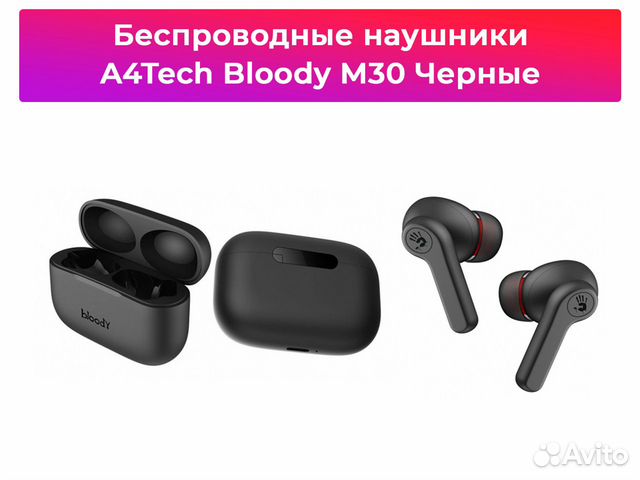 Bloody m30 какой кодек