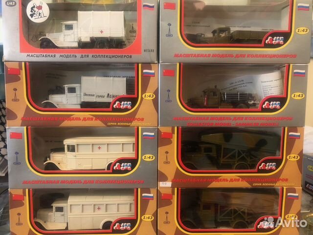 Модели автомобилей и техники ломо-авм №6 Обновлено