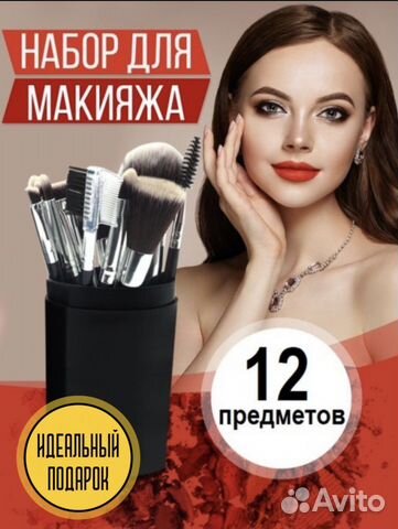 Кисти для макияжа. Новые