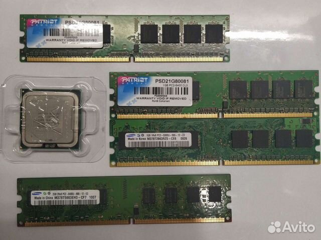 Оперативная память