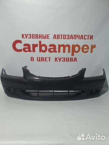 Бампер передний hyundai accent акцент тагаз