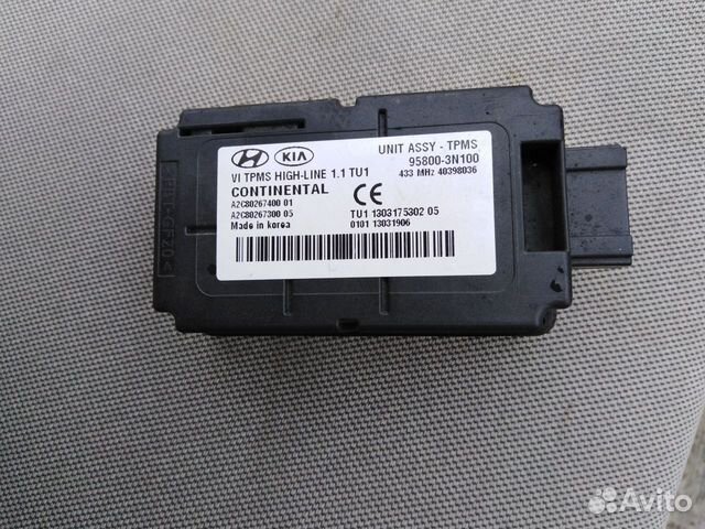 Hyundai Equus Блок Модуль Контроля Шин Хундай Экус