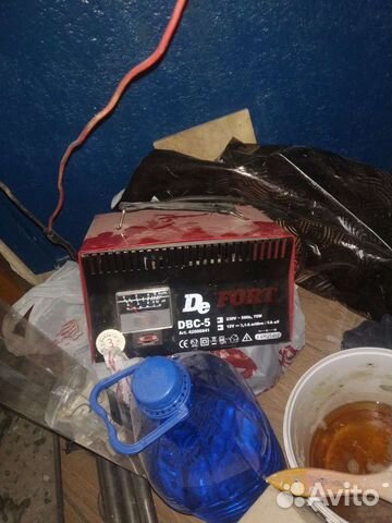 Зарядное для акб